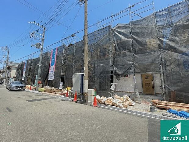 現在建築中!落ち着いた街並みで新生活を始めることが出来そう!周辺の物件も併せてご紹介させて頂きます!
