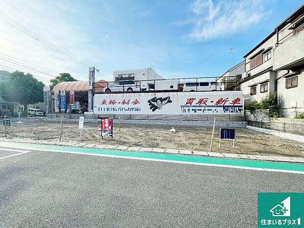 現在建築中!落ち着いた街並みで新生活を始めることが出来そう!周辺の物件も併せてご紹介させて頂きます!