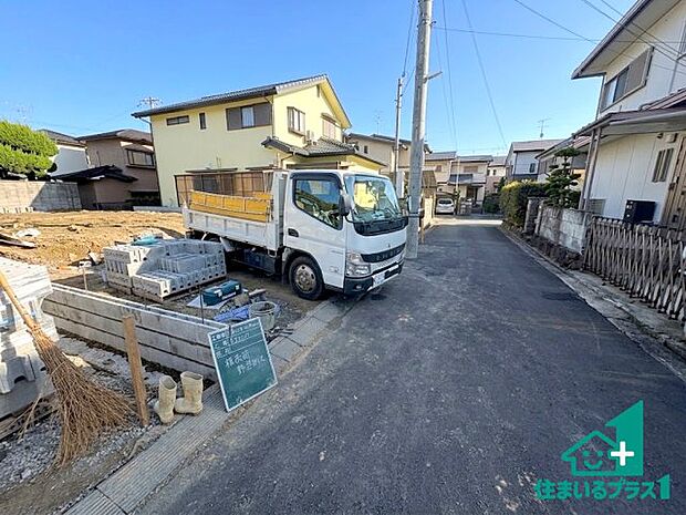 周辺は落ち着いた街並みの住宅地!子育てがしやすい住環境です!まだ未完成ですが、現地でしかわからない事もございます。是非一度ご覧ください。