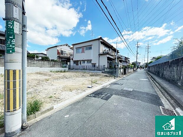 周辺は落ち着いた街並みの住宅地!子育てがしやすい住環境です!まだ未完成ですが、現地でしかわからない事もございます。是非一度ご覧ください。