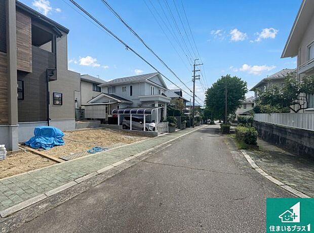 周辺は落ち着いた街並みの住宅地！子育てがしやすい住環境です！まだ未完成ですが、現地でしかわからない事もございます。是非一度ご覧ください。