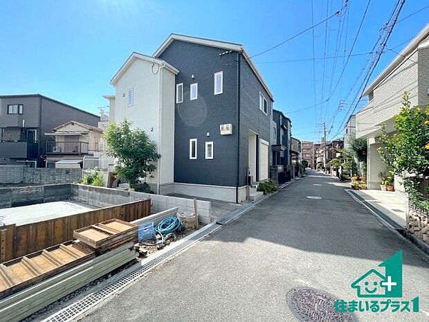 周辺は落ち着いた街並みの住宅地!子育てがしやすい住環境です!まだ未完成ですが、現地でしかわからない事もございます。是非一度ご覧ください。