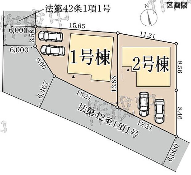 全2区画