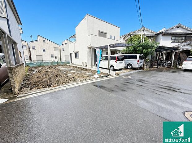 周辺は落ち着いた街並みの住宅地!子育てがしやすい住環境です!まだ未完成ですが、現地でしかわからない事もございます。是非一度ご覧ください。