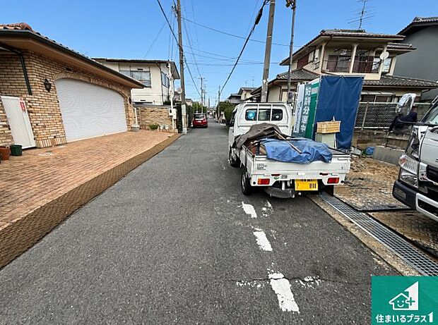 周辺は落ち着いた街並みの住宅地!子育てがしやすい住環境です!まだ未完成ですが、現地でしかわからない事もございます。是非一度ご覧ください。