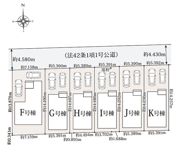 全6区画