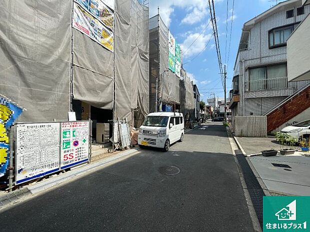 周辺は落ち着いた街並みの住宅地!子育てがしやすい住環境です!まだ未完成ですが、現地でしかわからない事もございます。是非一度ご覧ください。