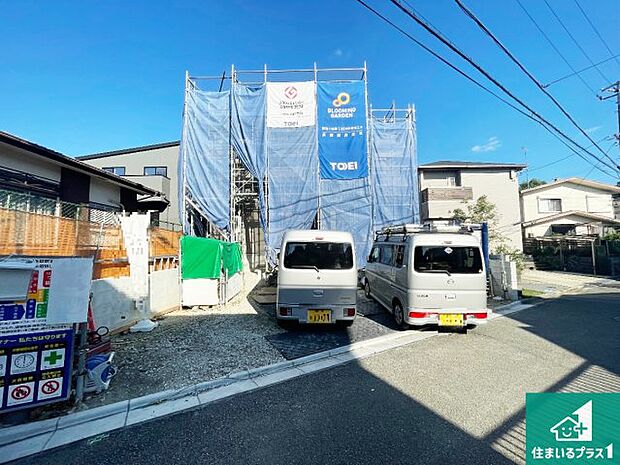 周辺は落ち着いた街並みの住宅地！子育てがしやすい住環境です！まだ未完成ですが、現地でしかわからない事もございます。是非一度ご覧ください。