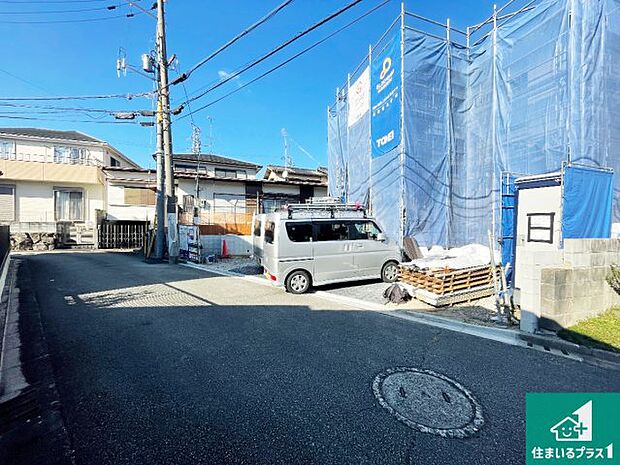 周辺は落ち着いた街並みの住宅地！子育てがしやすい住環境です！まだ未完成ですが、現地でしかわからない事もございます。是非一度ご覧ください。