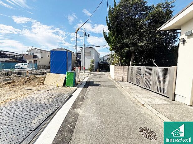 周辺は落ち着いた街並みの住宅地!子育てがしやすい住環境です!まだ未完成ですが、現地でしかわからない事もございます。是非一度ご覧ください。