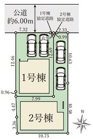 全2区画