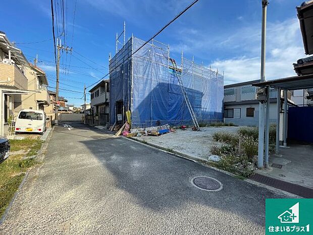 周辺は落ち着いた街並みの住宅地!子育てがしやすい住環境です!まだ未完成ですが、現地でしかわからない事もございます。是非一度ご覧ください。