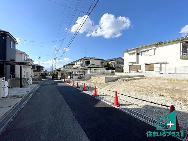 周辺は落ち着いた街並みの住宅地!子育てがしやすい住環境です!まだ未完成ですが、現地でしかわからない事もございます。是非一度ご覧ください。