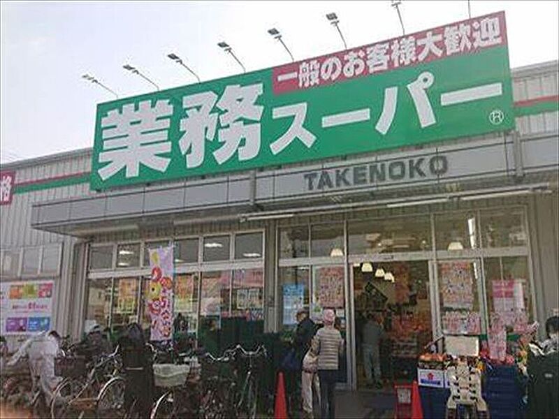 【買い物】業務スーパー takenoko 千成店
