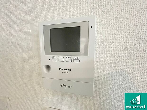 【インターフォン】安心のカラーモニターインターフォン録画機能付