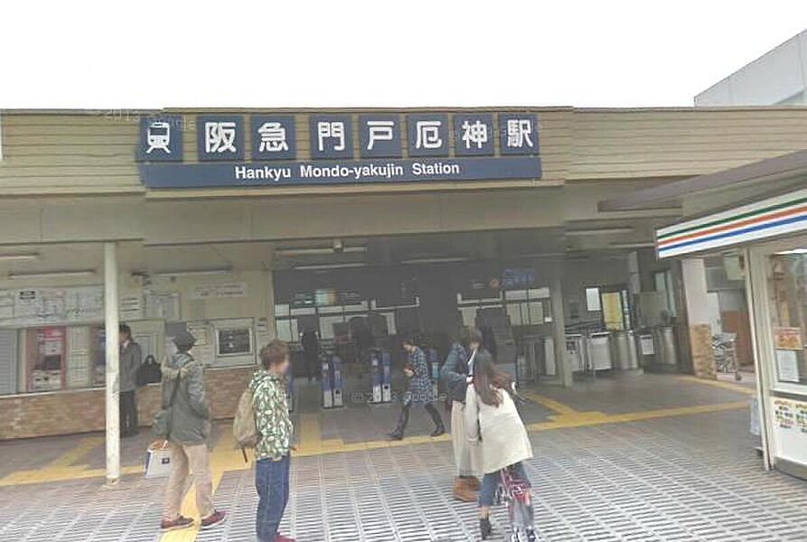 【車・交通】阪急電鉄今津線「門戸厄神」駅