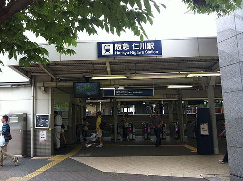 阪急今津線　仁川駅：徒歩距離 2080m(徒歩26分)