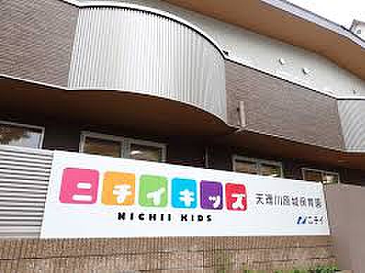 【学校】天理市立 丹波市南こども園