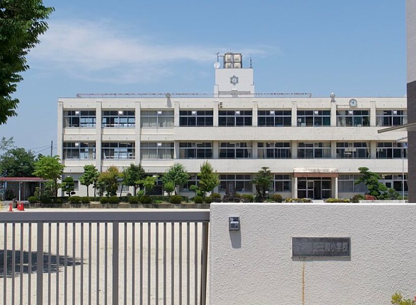 小学校　香芝市立三和小学校：徒歩15分（1200ｍ）