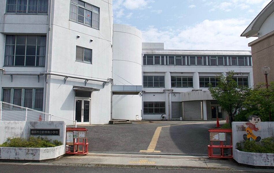 【学校】橿原市立畝傍南小学校