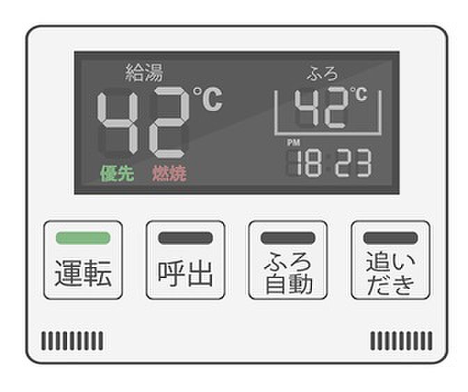 給湯器リモコン（浴室側）