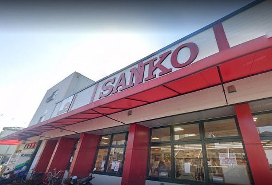 【買い物】スーパーSANKO(サンコー) 弥刀店