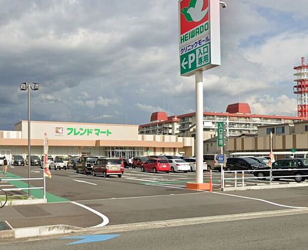 フレンドマート茨木平田店