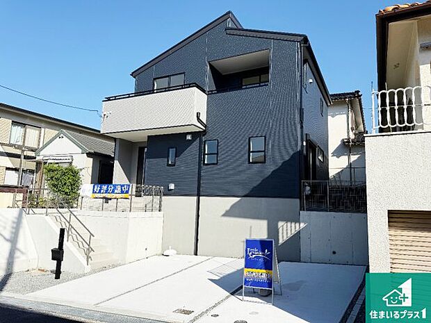 【外観】お客様に長く安心して住んでいだだける事にこだわった家づくり!住んでからのアフターサービスにもしっかりと取り組んでいます!