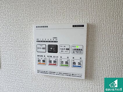 浴室暖房乾燥機リモコン