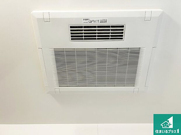 【浴室暖房乾燥機】四季を通して快適なバスライフをお手伝いする浴室暖房乾燥機!浴室の乾燥・暖房・涼風・換気はもちろん、24時間換気にも対応!