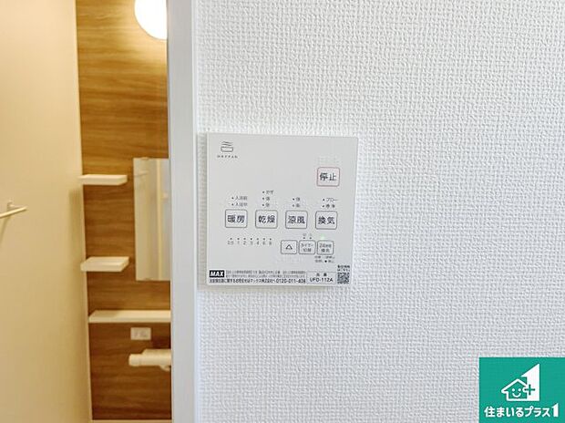 【浴室暖房乾燥機リモコン】浴室暖房乾燥機リモコン！浴室暖房・衣類乾燥・涼風・浴室換気、お風呂を快適・便利にする機能付き！暮らしに役立つ多彩な機能で一年中活躍します！