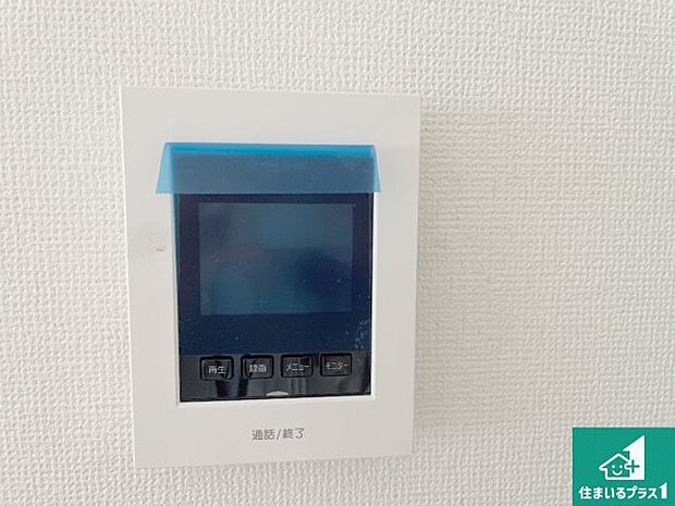 【カラーモニターインターホン】声だけでなく来訪者の姿や顔がモニターで確認できるので、小さなお子様がいらっしゃるご家庭でも安心できます!