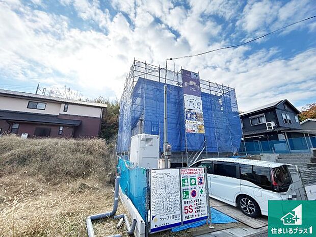 【外観】現在の進捗状況です!順調に作業進行中、完成が待ち遠しいです!詳細の間取り等、お気軽にお問い合わせください!