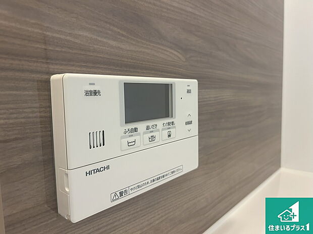 【給湯器リモコン(浴室側)】省エネタイプの給湯器でお湯はり・追い炊き自由自在!お子様から高齢者の方まで、みんなが操作しやすいボタン配置です。