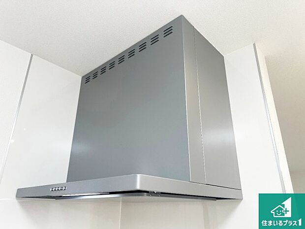 【レンジフード】汚れにくいスロットフィルタでお手入れラクラク!LED照明付き!