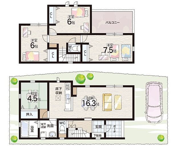 【4LDK】○福田小学校・・・徒歩12分 ○泉ヶ丘東中学校・・・徒歩20分