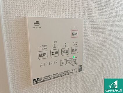 浴室暖房乾燥機リモコン