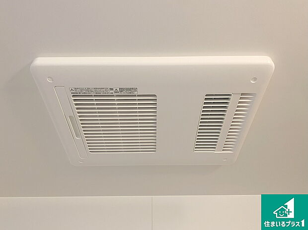 【浴室暖房乾燥機】四季を通して快適なバスライフをお手伝いする浴室暖房乾燥機!浴室の乾燥・暖房・涼風・換気はもちろん、24時間換気にも対応!