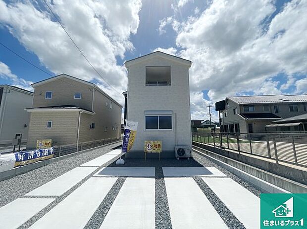 【外観】安心の10年保証!外観を美しく保ち、雨水で汚れを落とします!気になることがありましたら、お気軽にお問い合わせください!