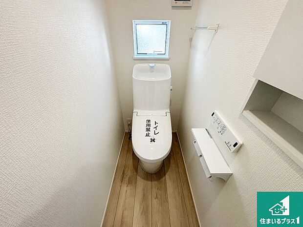 【トイレ】1・2階の2ヶ所にあるので、朝の忙しい時間の順番待ちもなく、深夜の利用にも大変便利です。