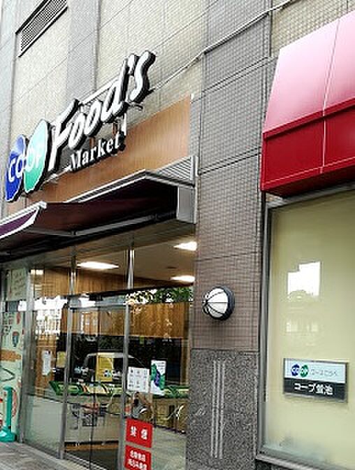 生活協同組合コープこうべ コープ蛍池