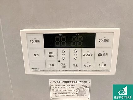 給湯器リモコン（浴室側）