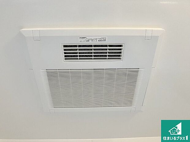 【浴室暖房乾燥機】四季を通して快適なバスライフをお手伝いする浴室暖房乾燥機!浴室の乾燥・暖房・涼風・換気はもちろん、24時間換気にも対応!