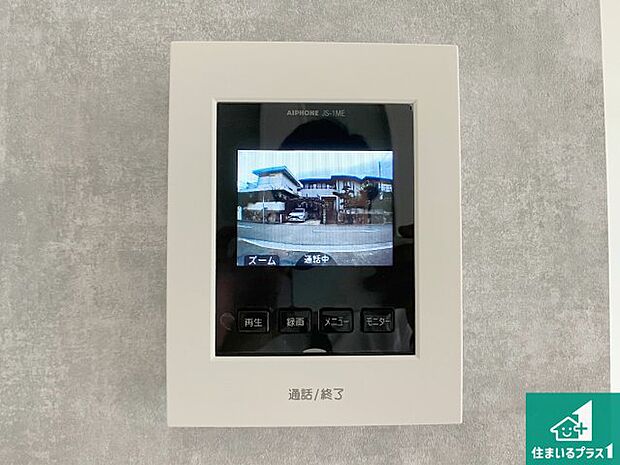 【カラーモニターインターホン】声だけでなく来訪者の姿や顔がモニターで確認できるので、小さなお子様がいらっしゃるご家庭でも安心できます!