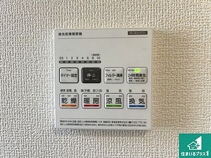 浴室暖房乾燥機リモコン