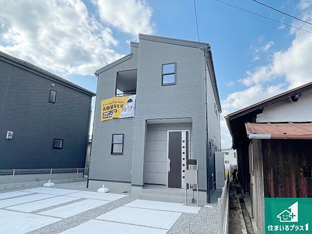 【外観】安心の10年保証!外観を美しく保ち、雨水で汚れを落とします!気になることがありましたら、お気軽にお問い合わせください!