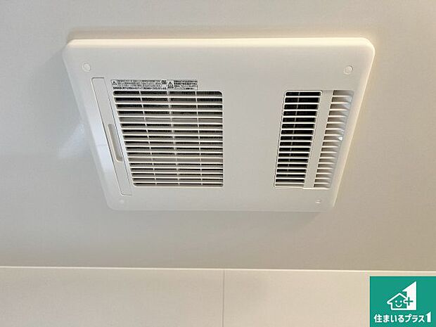 【浴室暖房乾燥機】四季を通して快適なバスライフをお手伝いする浴室暖房乾燥機!浴室の乾燥・暖房・涼風・換気はもちろん、24時間換気にも対応!