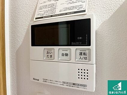 給湯器リモコン（LDK側）