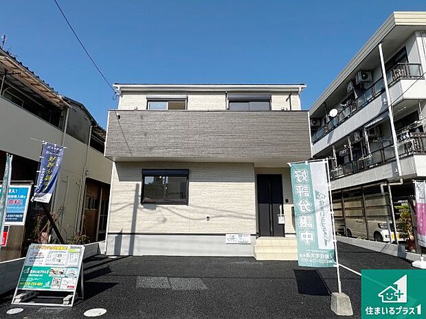 【外観】お客様に長く安心して住んでいだだける事にこだわった家づくり!住んでからのアフターサービスにもしっかりと取り組んでいます!