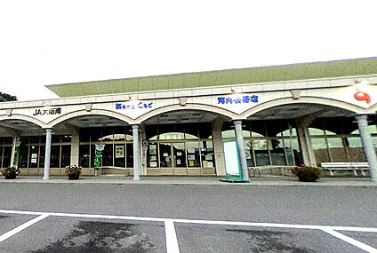 JA大阪南 あすかてくるで河内長野店 徒歩3219m